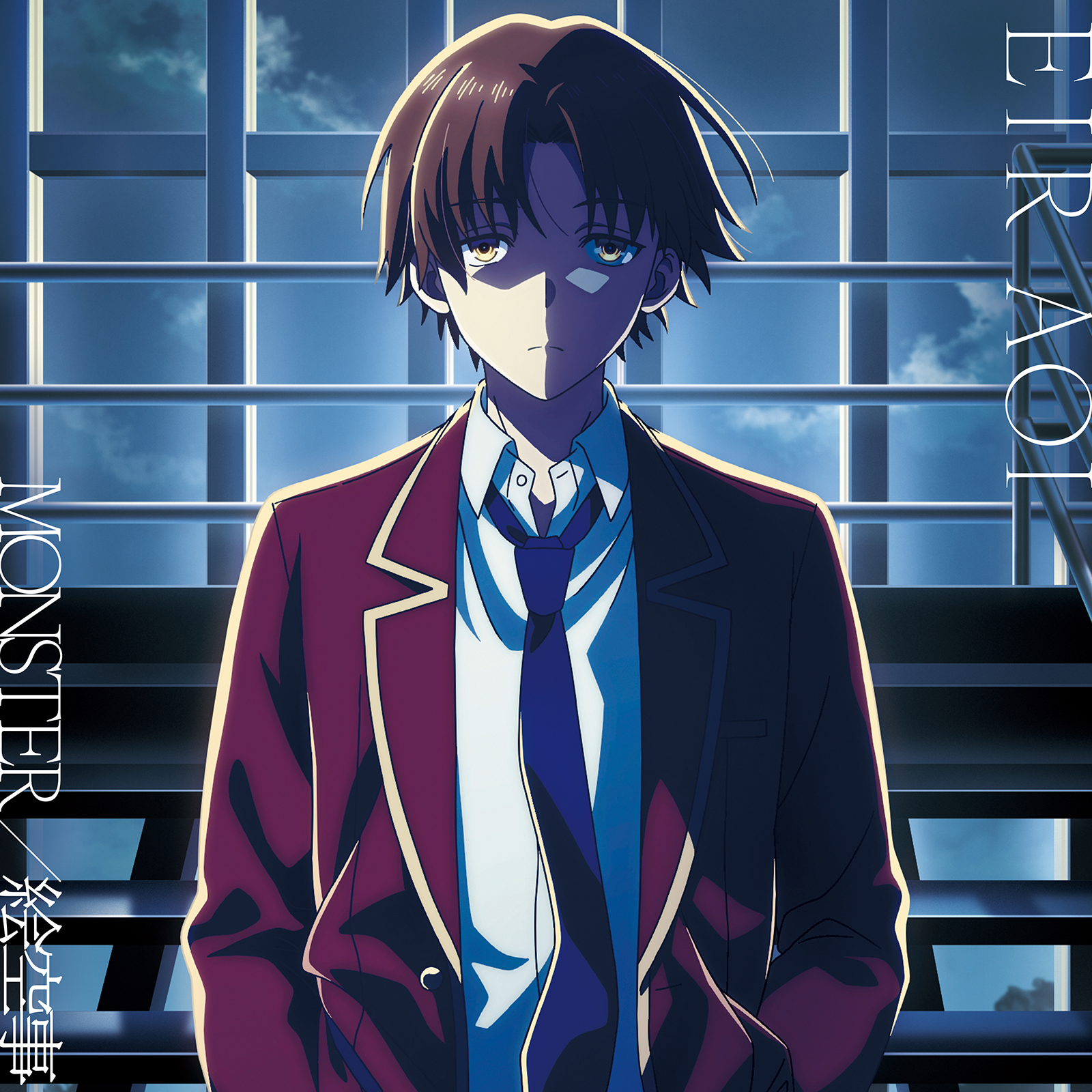 TVアニメ『ようこそ実力至上主義の教室へ　4th Season 2年生編1学期』主題歌アーティスト、藍井エイル×ZAQスペシャル対談！ - 画像一覧（2/8）