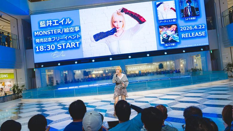 藍井エイル,、ダブルタイアップシングルで新章の幕開け！リリースイベントでファン熱狂！