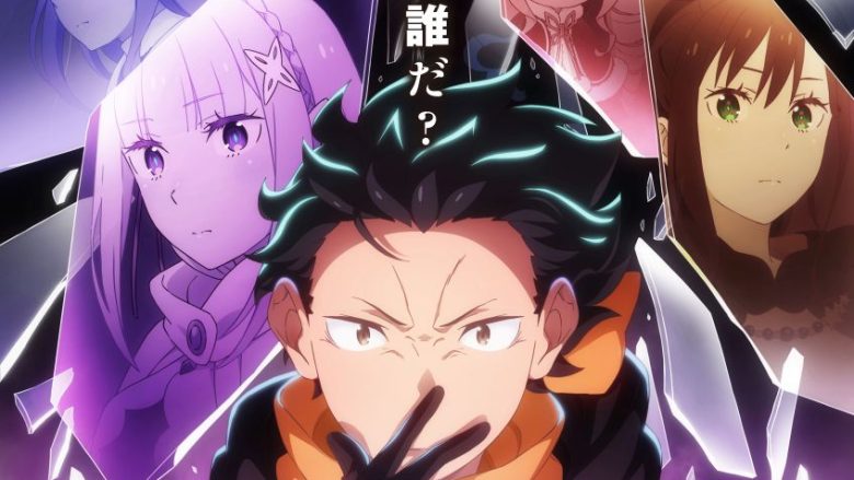 リゼロ4th seasonのEDテーマ、MYTH & ROID×TK（凛として時⾬）による「Ender Ember」配信開始＆ジャケットとスペシャルムービー公開！