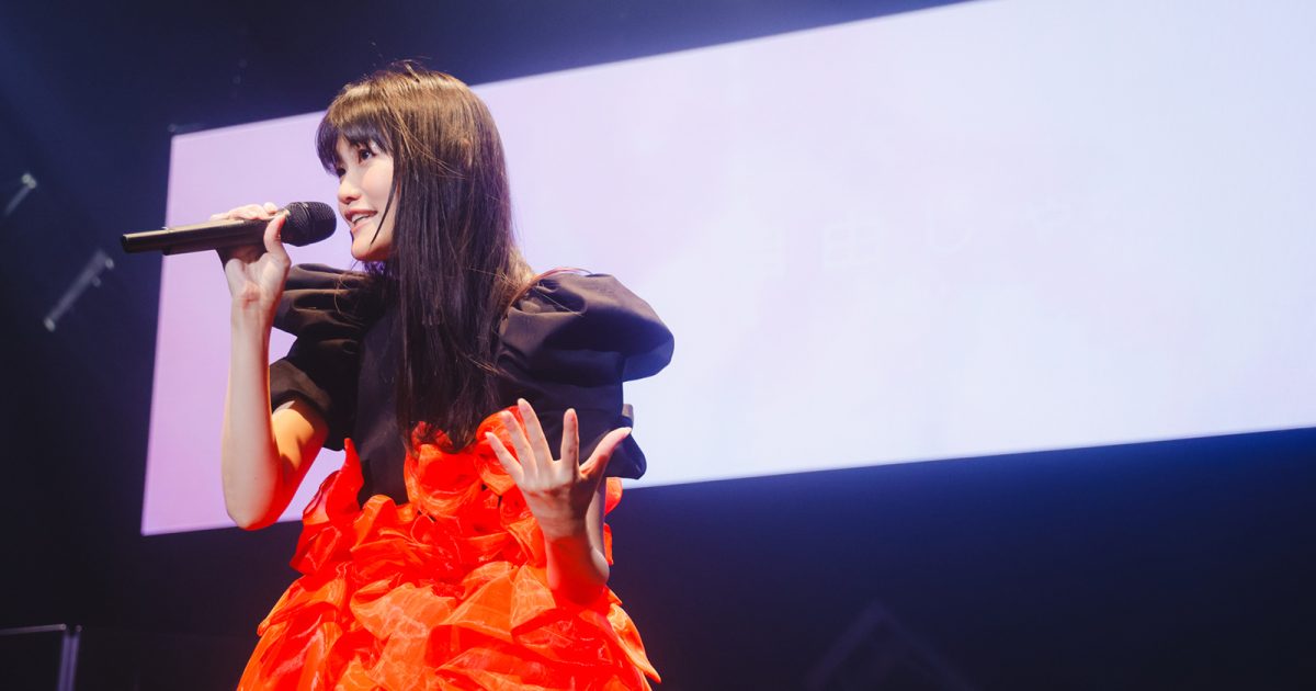 渡辺 翔楽曲”のフェスに豪華アーティスト集結！まさかのサプライズも