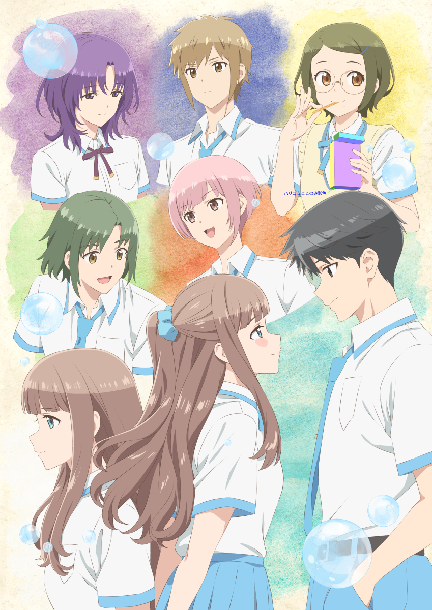 シャイトープ、TVアニメ『レプリカだって、恋をする。』OPテーマ「リフレイン」のMusic Videoを公開！ - 画像一覧（1/4）