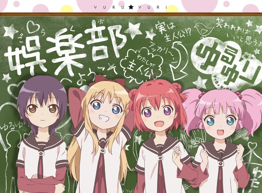 ゆるゆり♪♪ vol.6 (「こんなこともあったよね☆」ごらく部&amp;生徒会思いでアルバムR&amp;すぺしゃるなさうんどCD(「みんなだいすきのうた」ほか収録) i8my1cf Amazon.co.jp: ゆるゆりvol．6（すぺしゃるさうんどCD＆ごらく部