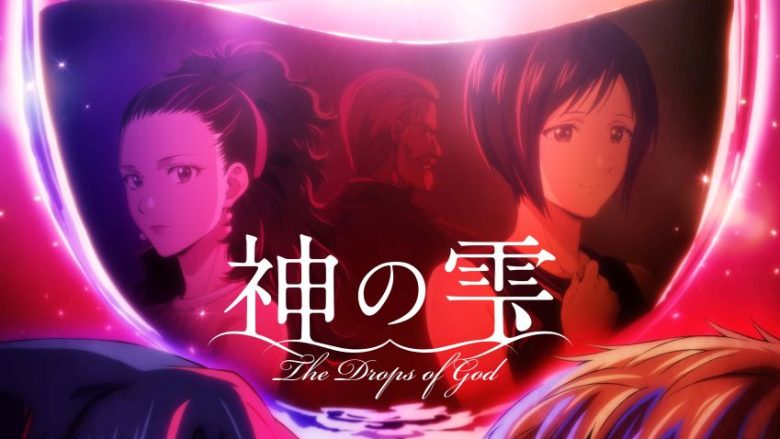 TVアニメ『神の雫』OP、EDノンテロップ映像公開！亀梨和也、佐藤拓也、内田真礼のサイン入り台本が当たるキャンペーンも！