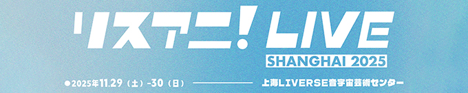 ライブ＆イベント - 画像一覧（2/38）