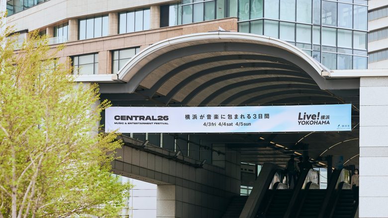 Ave Mujica、BAND-MAID、ReoNaが出演する“CENTRAL MUSIC & ENTERTAINMENT FESTIVAL 2026”DAY1公演レポート！
