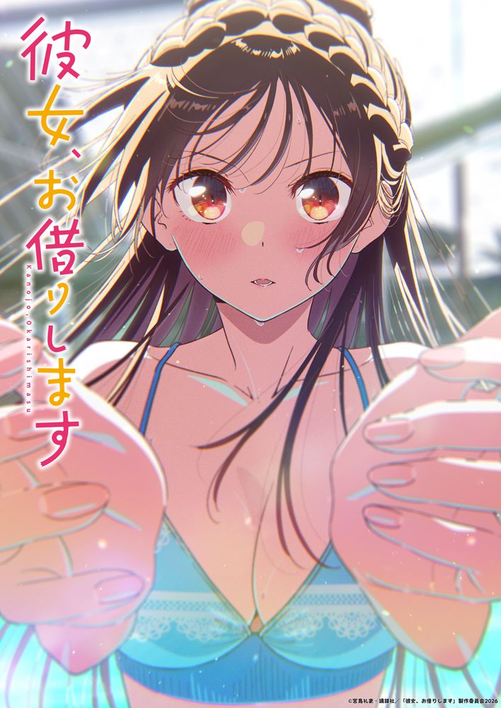 雨宮天、自身が作詞・作曲した楽曲だけを収めた『雨宮天作品集』第2弾リリース！「愛」がテーマという各楽曲の制作過程を聞いた。 - 画像一覧（1/4）