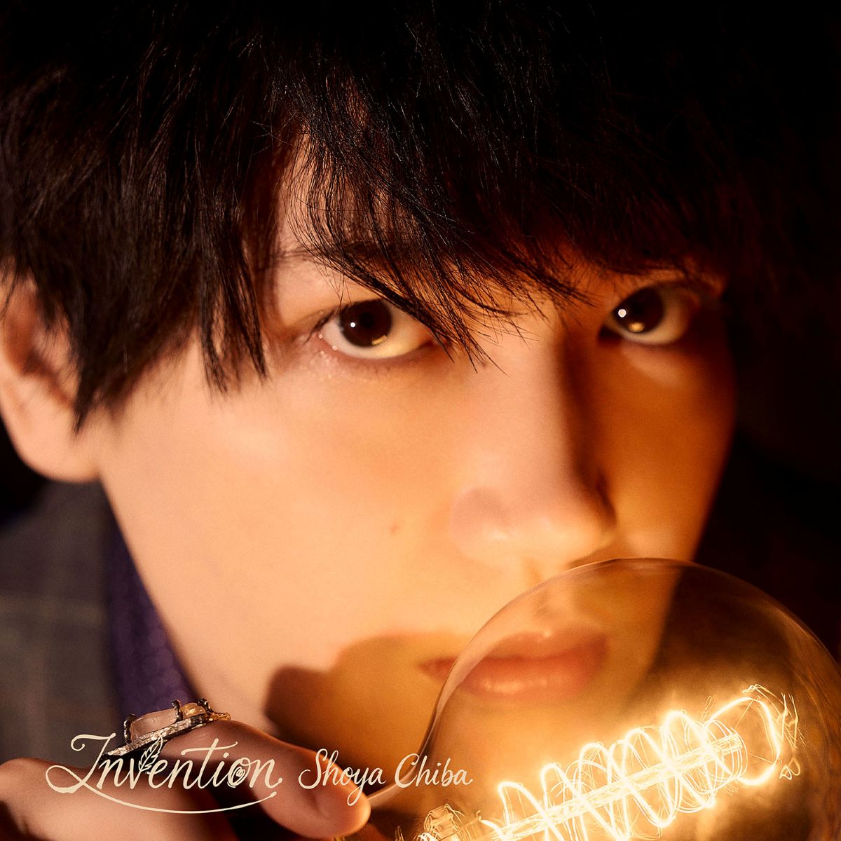 千葉翔也、NEW EP「Invention」6月24日リリース決定！ - 画像一覧（2/3）