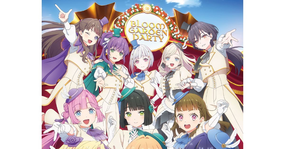 映画 ラブライブ！蓮ノ空女学院スクールアイドルクラブ Bloom Garden
