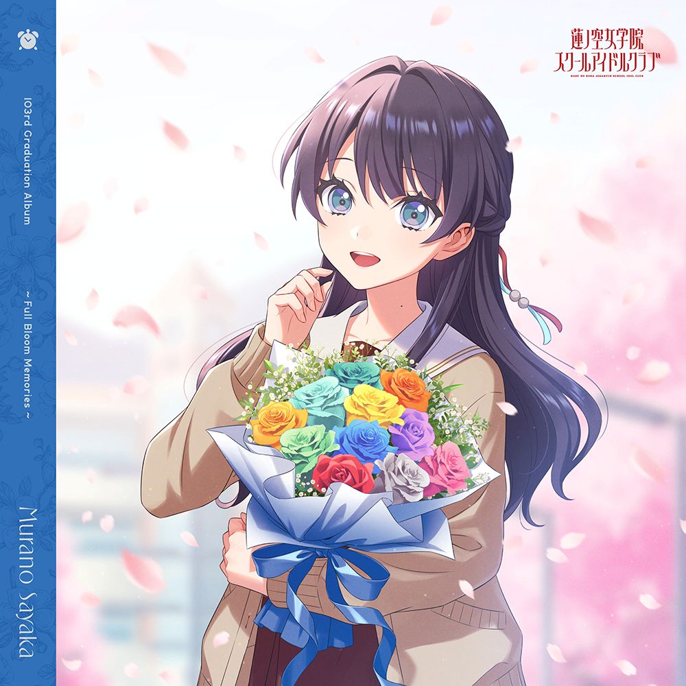 『映画 ラブライブ！蓮ノ空女学院スクールアイドルクラブ Bloom Garden Party』挿入歌「ハナ咲けばユメ駆ける」5月9日より先行配信決定！ - 画像一覧（4/8）