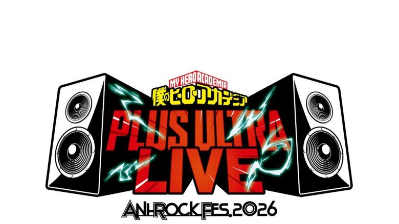 ANI-ROCK FES. 2026「僕のヒーローアカデミア PLUS ULTRA LIVE」出演アーティスト発表！チケット最速先行受付スタート！