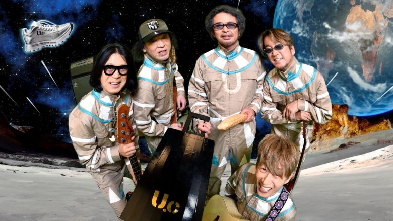 ユニコーン、新曲「クレナイノハ」がTVアニメ『片田舎のおっさん、剣聖になるII』オープニング主題歌に決定！