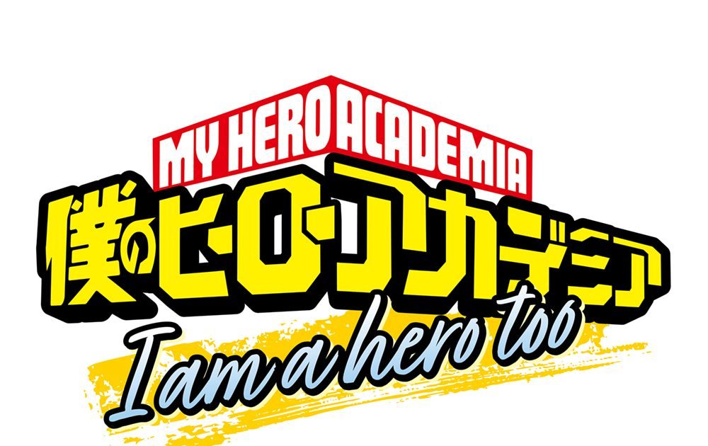 アニメ10周年プロジェクト進行中！『僕のヒーローアカデミア』堀越耕平