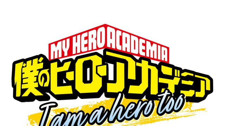 アニメ10周年プロジェクト進行中！『僕のヒーローアカデミア』堀越耕平先生描き下ろし漫画アニメ化第2弾・特別短編アニメ「I am a hero too」制作決定!!