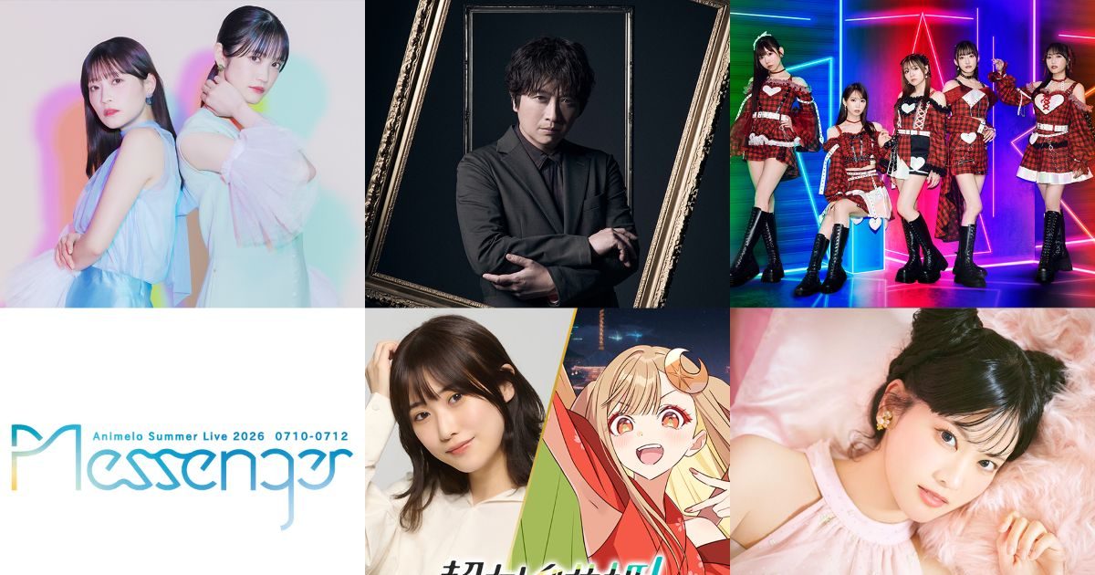 アニサマ2026」第3弾出演アーティスト発表！夏吉ゆうこ (かぐや from