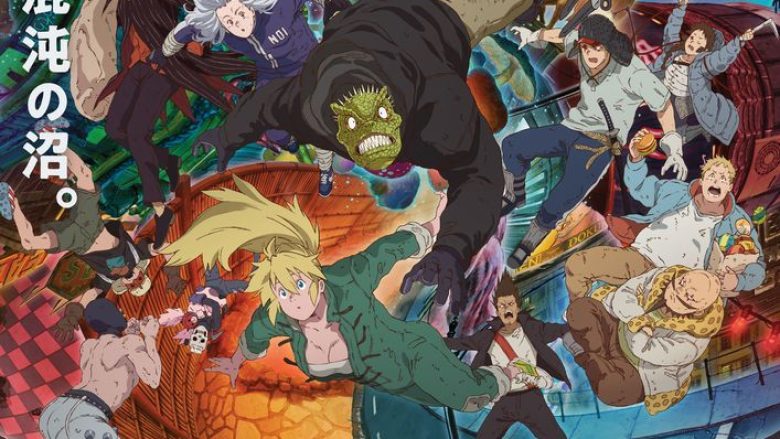 『ドロヘドロ Season2』、デスボイスの姫・PassCodeの有馬えみりが悪魔・ハルの歌「人間どもよ」の歌唱を担当！コメント到着＆楽曲配信スタート！