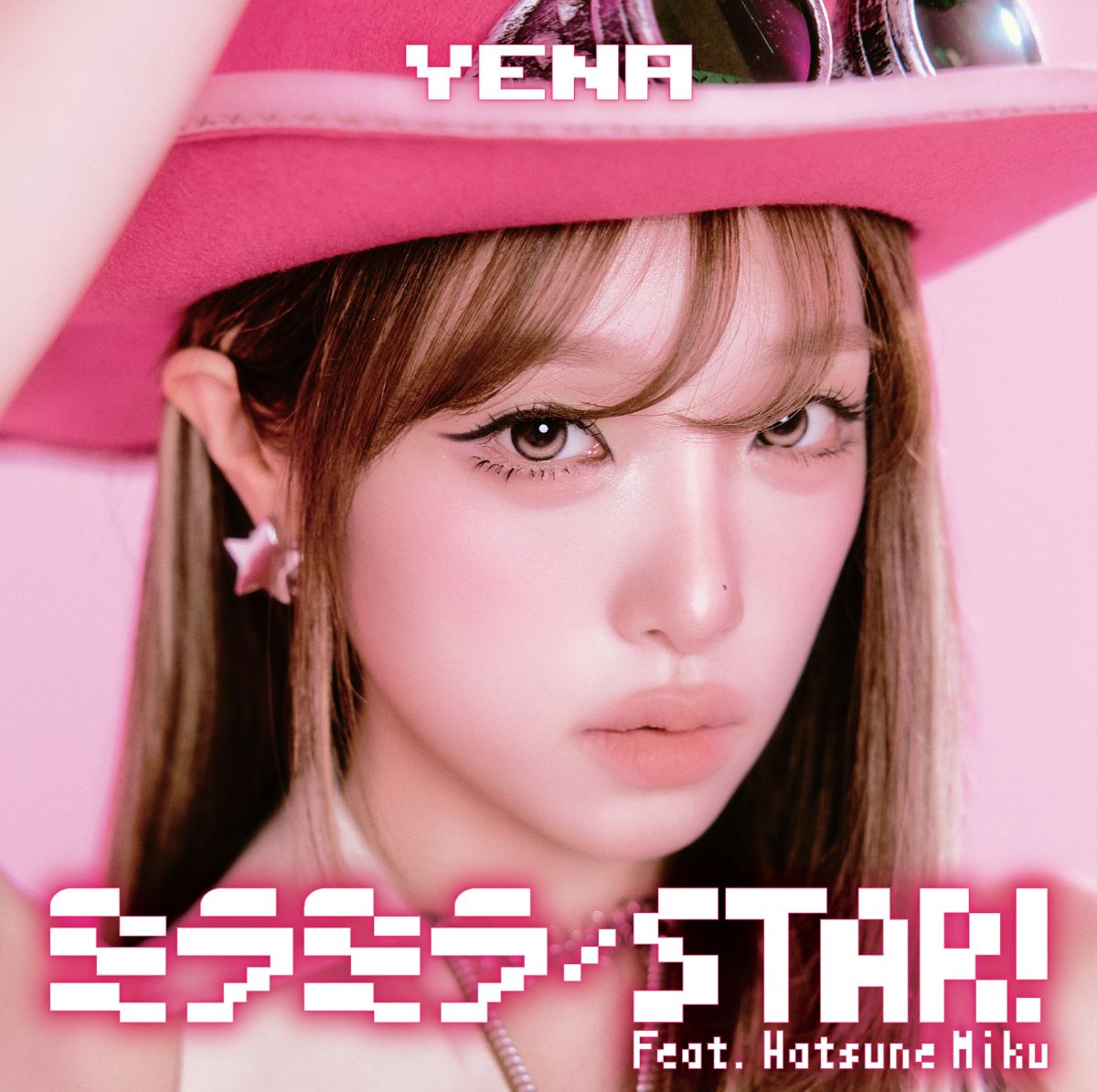 YENA、TVアニメ「DIGIMON BEATBREAK」EDテーマ曲を含む話題曲3曲を収録したJapan 3rd Single「ミラミラ / STAR! (feat. Hatsune Miku)」ジャケット写真公開！ - 画像一覧（3/6）