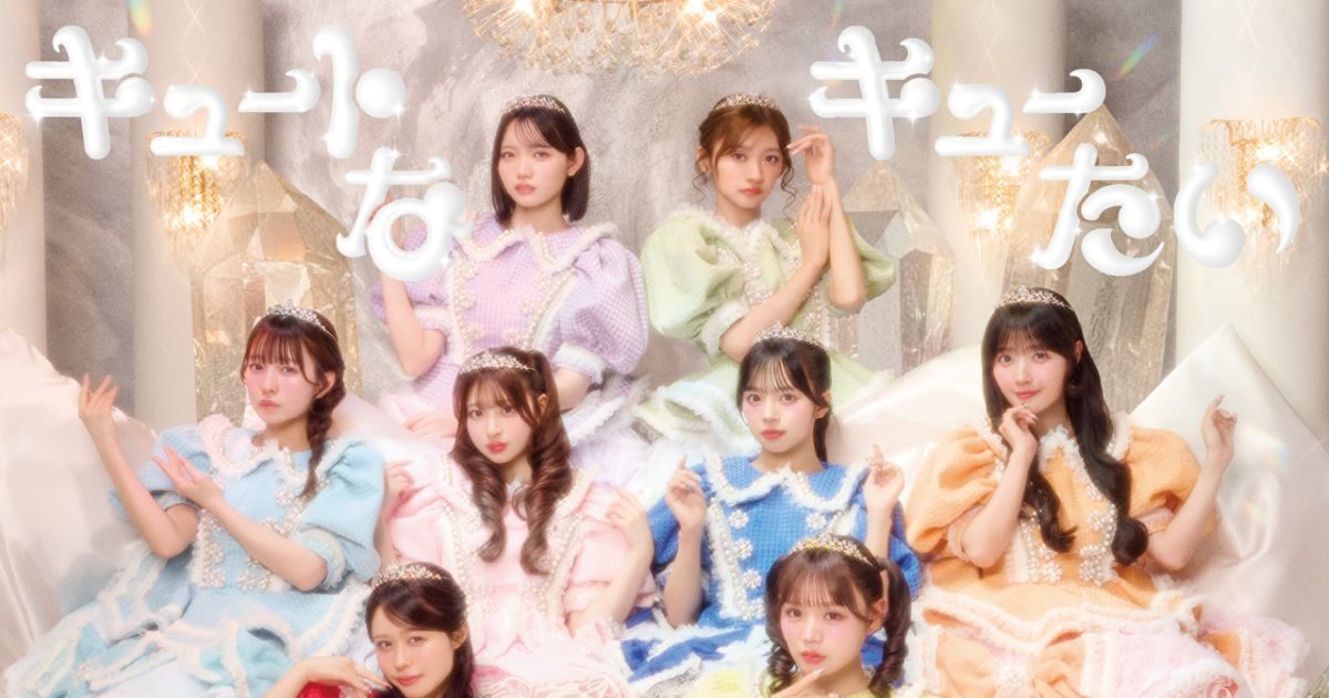 CUTIE STREET、3rdシングルよりアニポケ新EDテーマ「キュートなキュー
