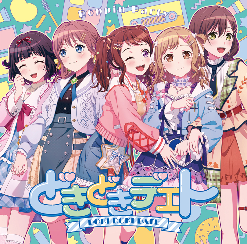 ポピパは何でもあり！愛美・大塚紗英・大橋彩香が語る、22nd Single「どきどきデエト」に感じたPoppin’Partyの可能性と自由な発想 - 画像一覧（2/17）