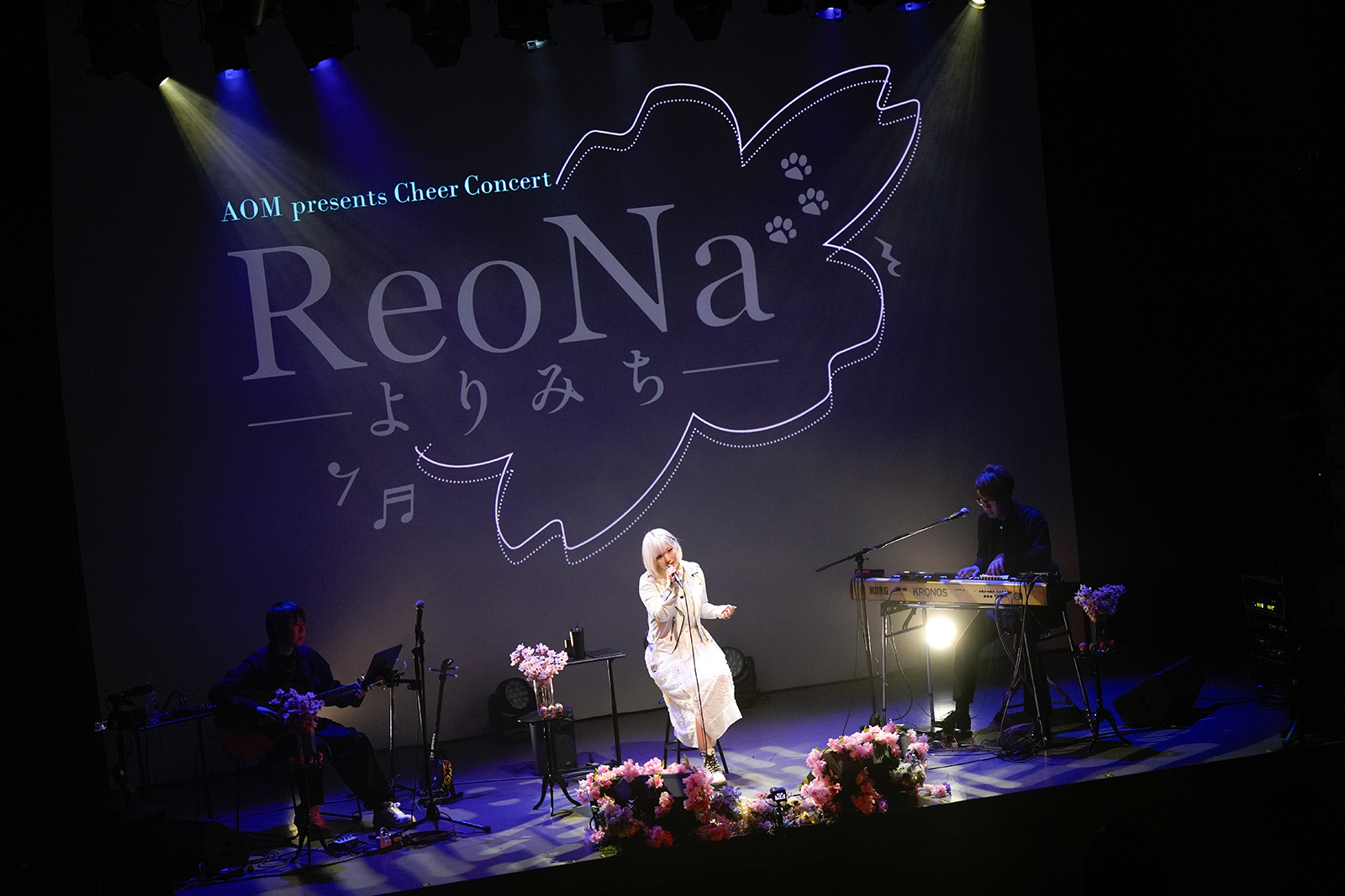 ReoNaと一緒に“よりみち”を――アニメイト主催のライブイベント“AOM presents Cheer Concert「ReoNa -よりみち-」”レポート！