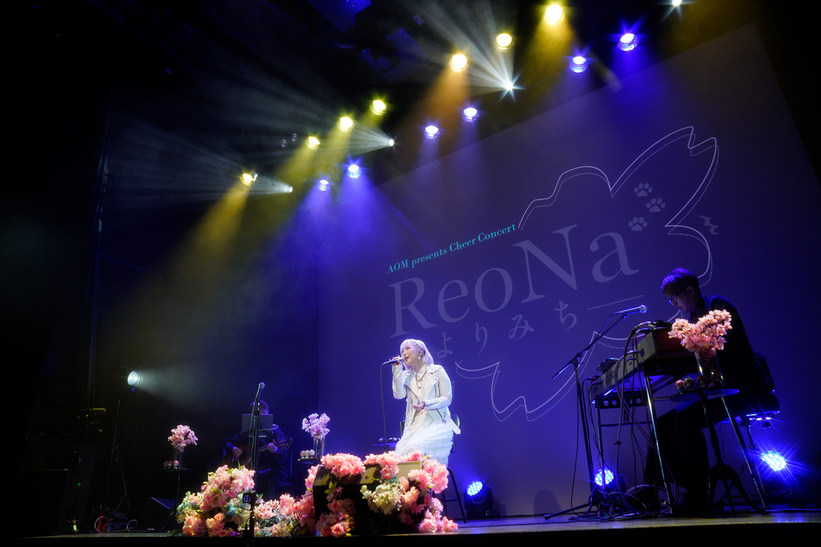 ReoNaと一緒に“よりみち”を――アニメイト主催のライブイベント“AOM presents Cheer Concert「ReoNa -よりみち-」”レポート！ - 画像一覧（5/6）