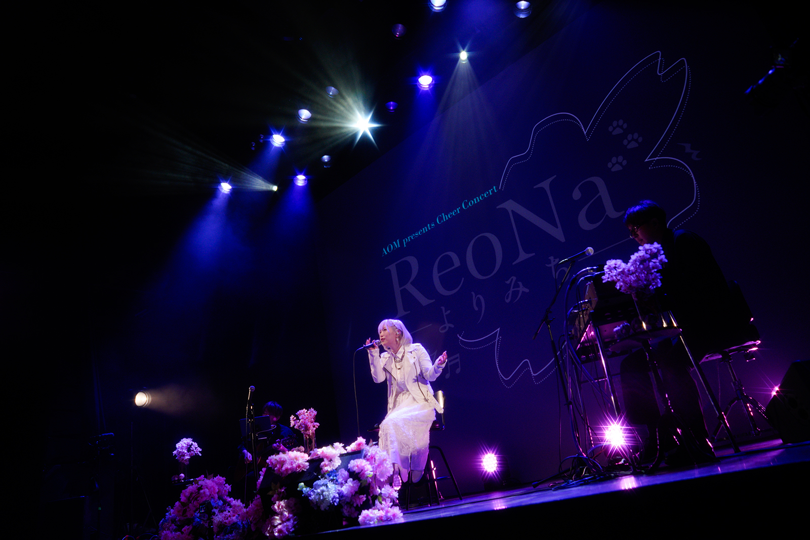 ReoNaと一緒に“よりみち”を――アニメイト主催のライブイベント“AOM presents Cheer Concert「ReoNa -よりみち-」”レポート！ - 画像一覧（1/6）