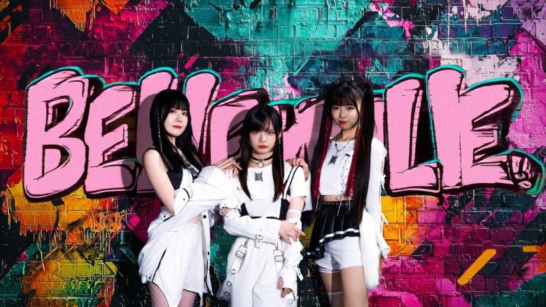 電音部シンオオクボエリア「Bellemule」3rdワンマンライブで新曲初披露！NEWアルバムリリース＆新衣装プロジェクトを発表!!