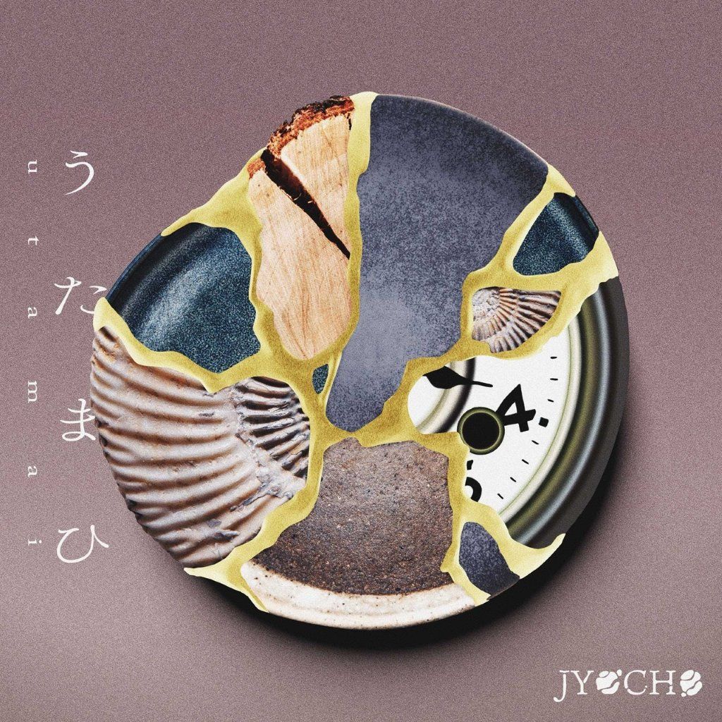 JYOCHO、アニメ「神の庭付き楠木邸」ED主題歌「うたまひ」のOfficial AI Lyric Videoを公開！ - 画像一覧（2/4）