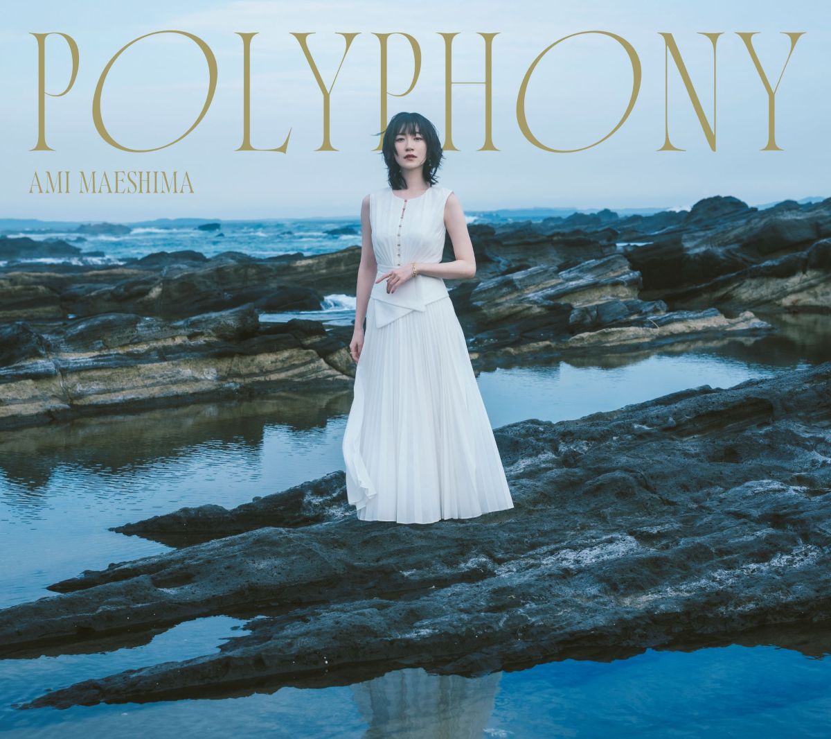 前島亜美、2nd Album『POLYPHONY』収録内容＆アートワーク公開！つんく♂提供曲「女神Stay Gold！」も収録 - 画像一覧（4/5）