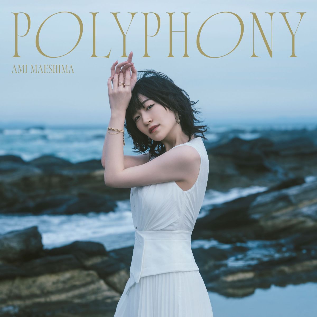 前島亜美、2nd Album『POLYPHONY』収録内容＆アートワーク公開！つんく♂提供曲「女神Stay Gold！」も収録 - 画像一覧（3/5）