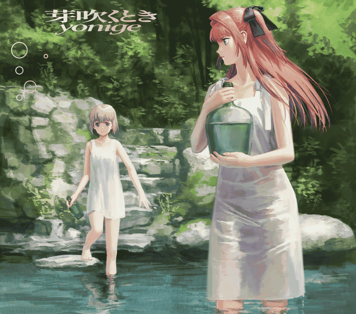 yonige、ソニー第一弾シングルは全曲アニメタイアップ！5月27日発売CD「芽吹くとき」収録曲が、TVアニメ『上伊那ぼたん、酔へる姿は百合の花』挿入歌に起用！ - 画像一覧（1/4）
