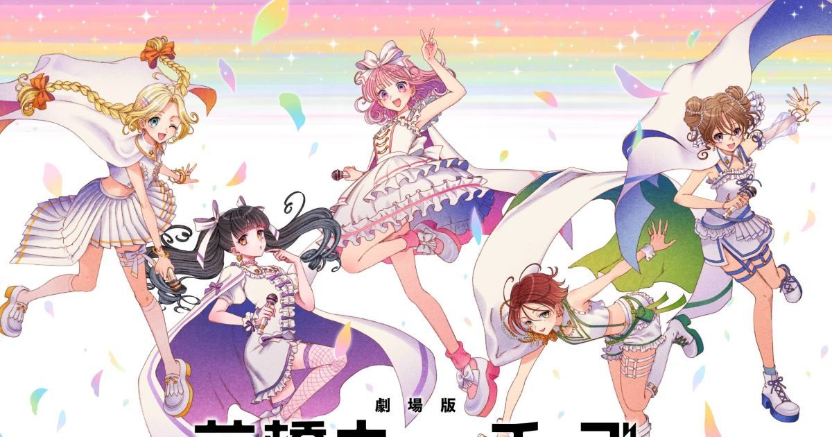 テレスコヴィッチ「競馬場」リトグラフ49/95額56×74.5絵37×55cm オリジナルTVアニメーション『前橋ウィッチーズ』総集編『劇場版 前橋