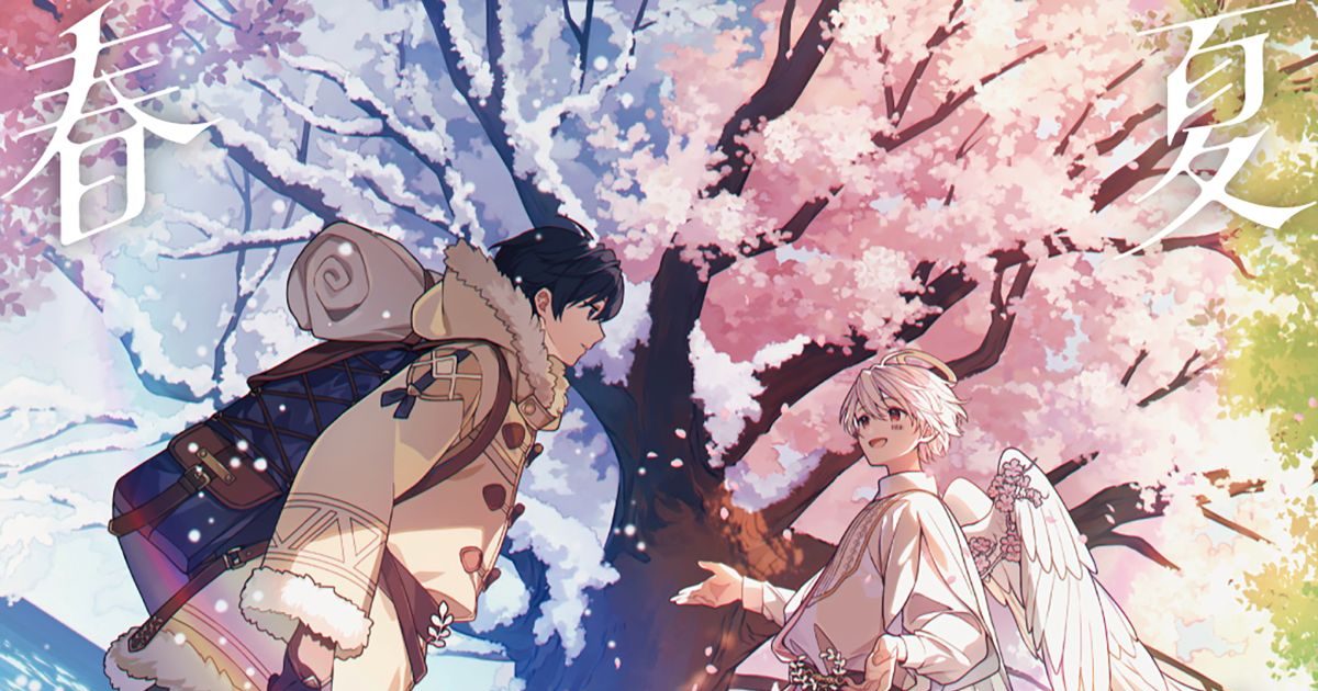 ♡まとめ売り♡ まふまふ そらる After the Rain 結成10周年のAfter the Rain(そらる×まふまふ)、フルアルバム『春夏