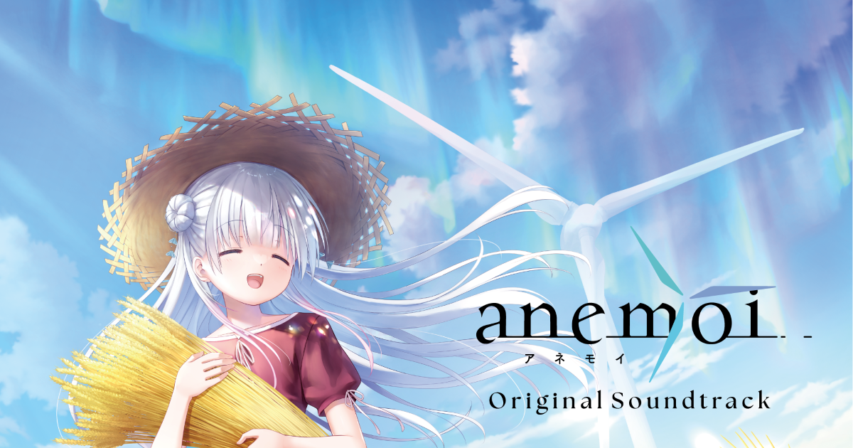 Key最新作『anemoi』オリジナルサウンドトラックが7月29日発売決定！Na