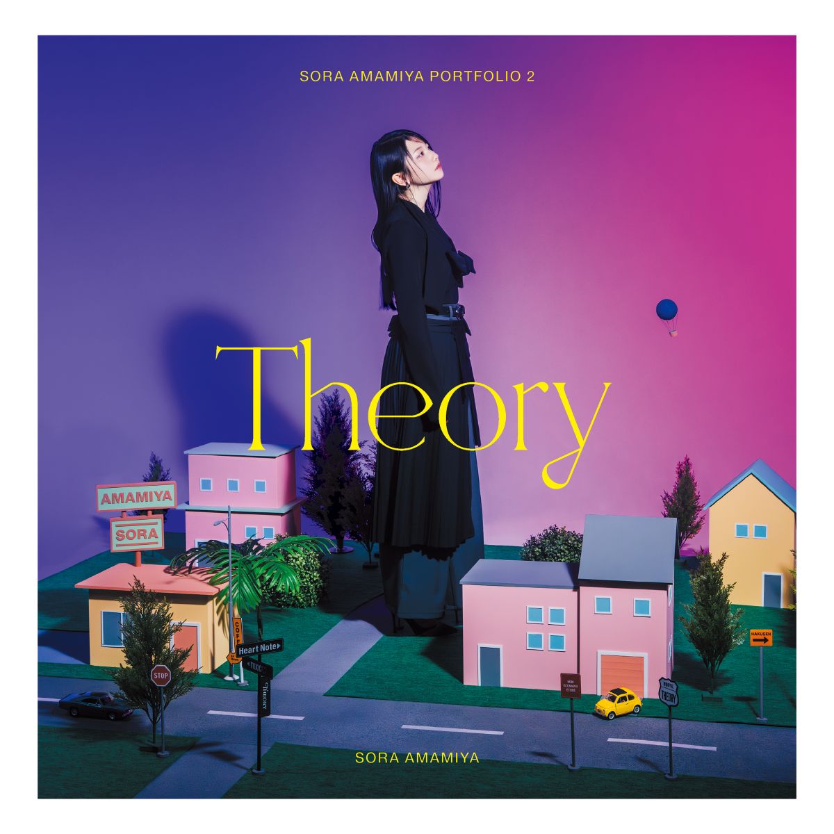 雨宮天、自身が全曲の楽曲制作を手掛けたEP｢ノンシナリオ・エチュード/雨宮天作品集2 -Theory-｣発売！ - 画像一覧（1/3）