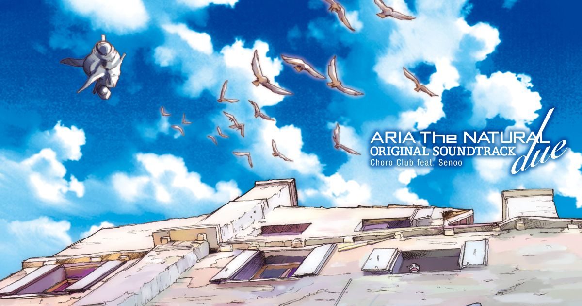 ARIAシリーズアナログ化第2弾「ARIA The NATURAL」「ARIA The