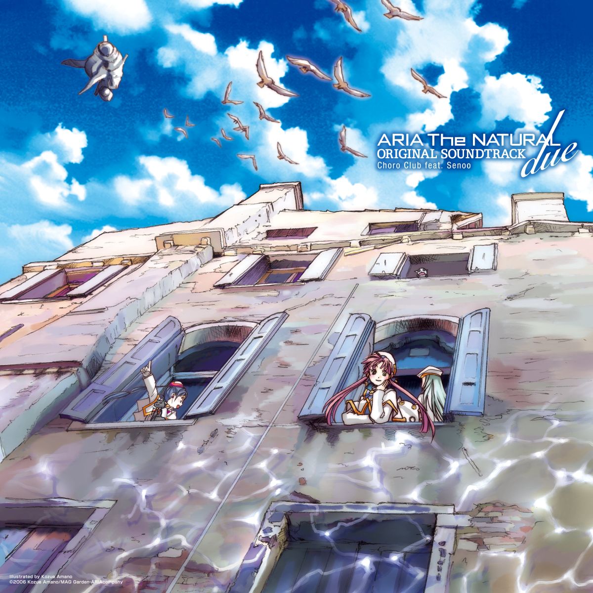ARIAシリーズアナログ化第2弾「ARIA The NATURAL」「ARIA The ORIGINATION」サントラ２作同時リリース決定！