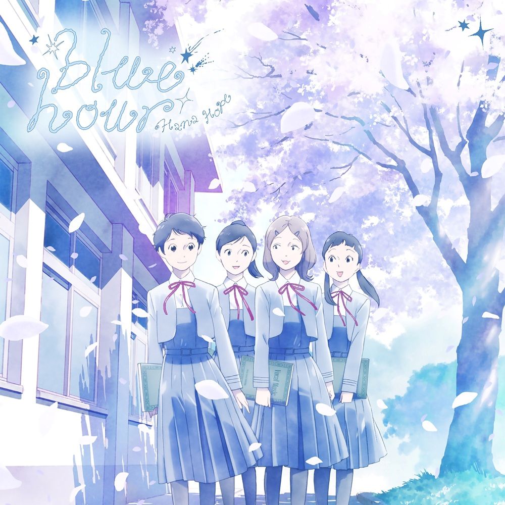 Hana Hope、6月17日リリースのTVアニメ『淡島百景』OPテーマ「blue hour」シングル収録内容詳細、アニメ盤アートワークを公開！中島美嘉とのW購入者特典も実施！ - 画像一覧（1/5）