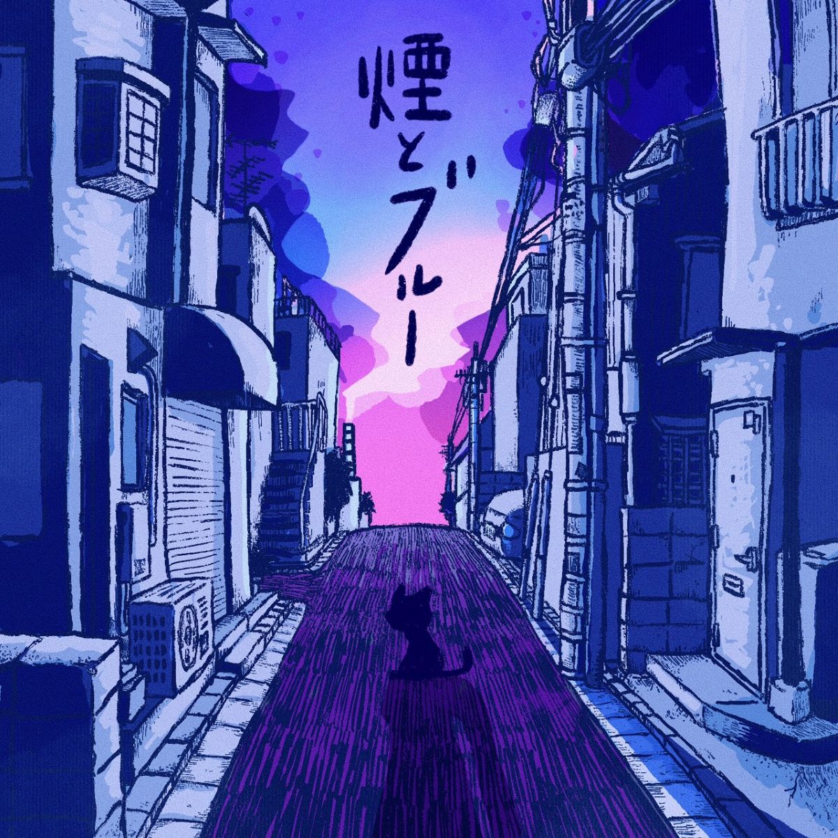 ネクライトーキー、TVアニメ『ヤニねこ』エンディング主題歌担当決定！EDテーマ「煙とブルー」を含むデジタルEPを8月5日にリリース！ - 画像一覧（2/3）