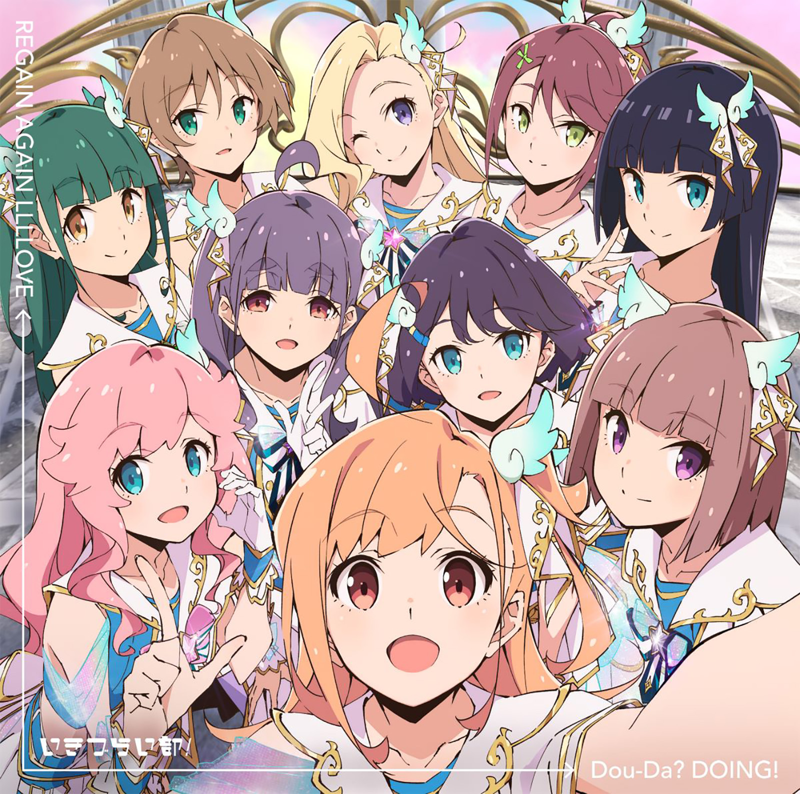 いきづらい部！3週連続インタビュー。浅草サテライトの高橋ポルカ役・綾咲穂音、麻布麻衣役・遠藤璃菜、五桐 玲役・宮野芹、駒形花火役・藤野こころが2ndシングルについて語り尽くす！ - 画像一覧（2/6）