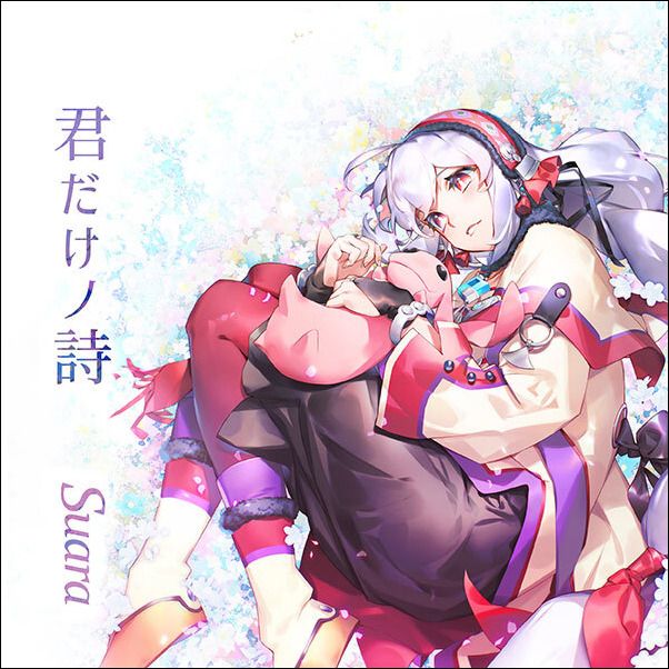 Suara、ゲーム「うたわれるもの 白への道標」EDテーマ「君だけノ詩」配信スタート！全国ツアー「Suara LIVE 夢路」第3弾も開催中！ - 画像一覧（3/4）