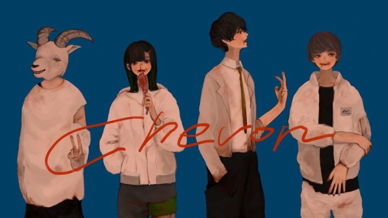Chevon、初のアニメタイアップ！書き下ろし楽曲「六ノ輪」がアニメ『刃牙道』第2クールOPテーマに決定！