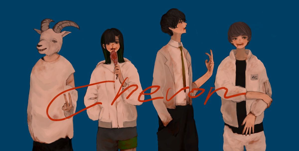 Chevon、初のアニメタイアップ！書き下ろし楽曲「六ノ輪」がアニメ『刃牙道』第2クールOPテーマに決定！