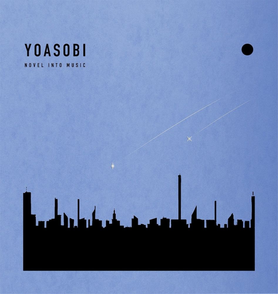 YOASOBI、6月26日リリース 4th EP『THE BOOK for,』収録曲＆店舗別購入