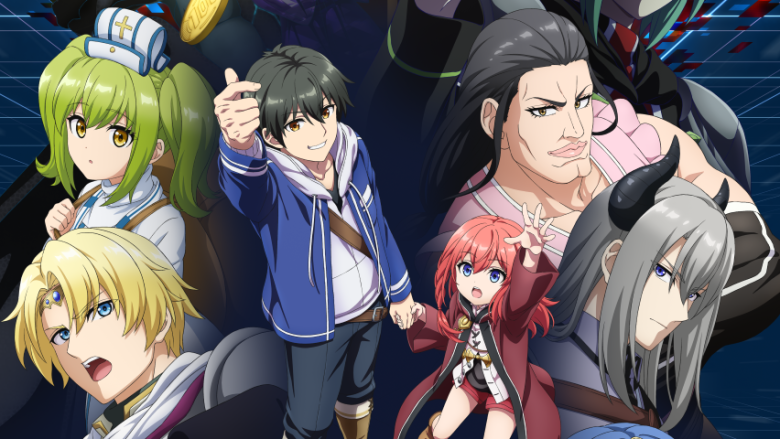 2026年7月1日より放送開始決定！TVアニメ『LV999の村人』メインPV＆メインキービジュアル公開！ さらに、OP/EDアーティストも解禁！