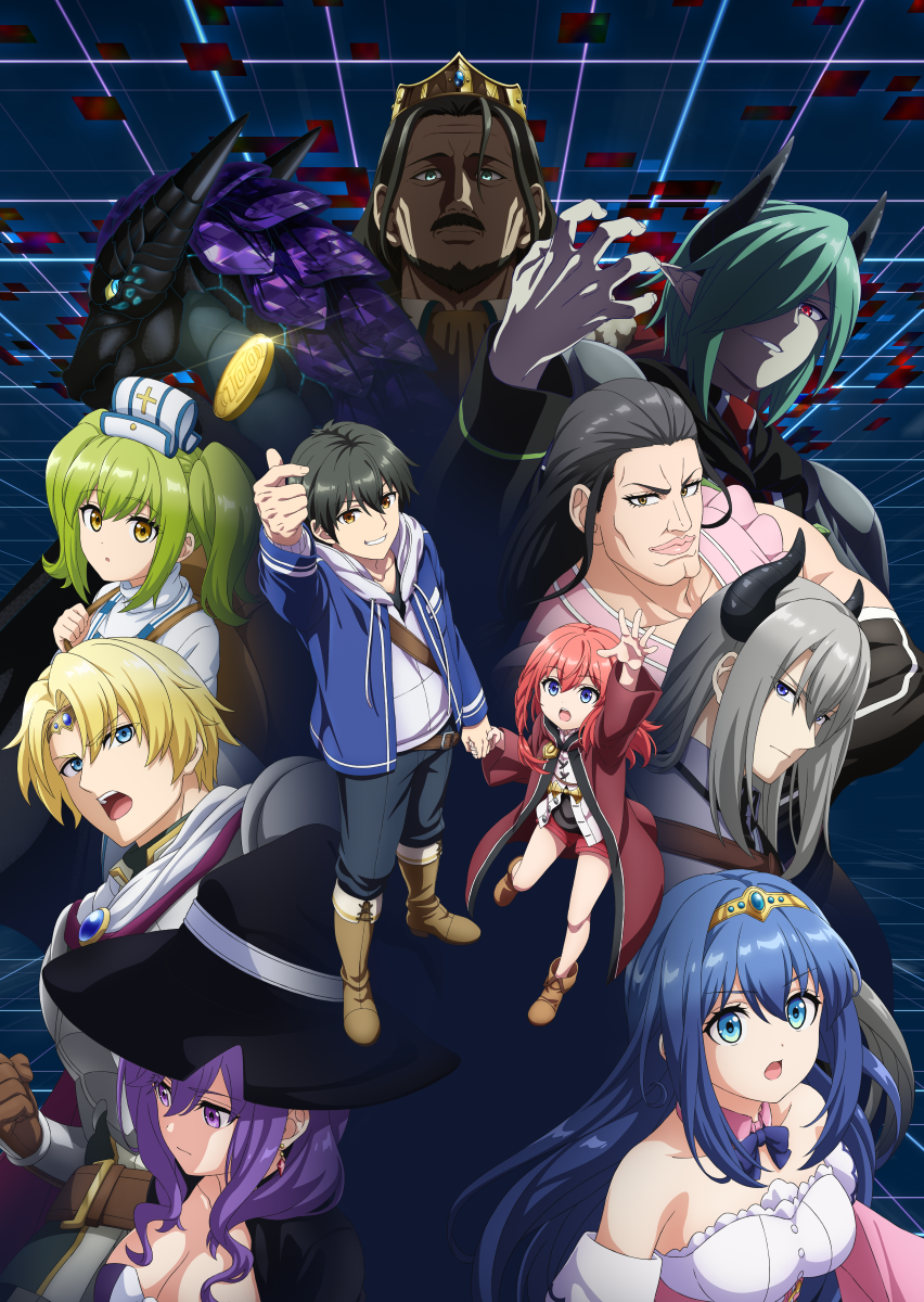 2026年7月1日より放送開始決定！TVアニメ『LV999の村人』メインPV＆メインキービジュアル公開！ さらに、OP/EDアーティストも解禁！