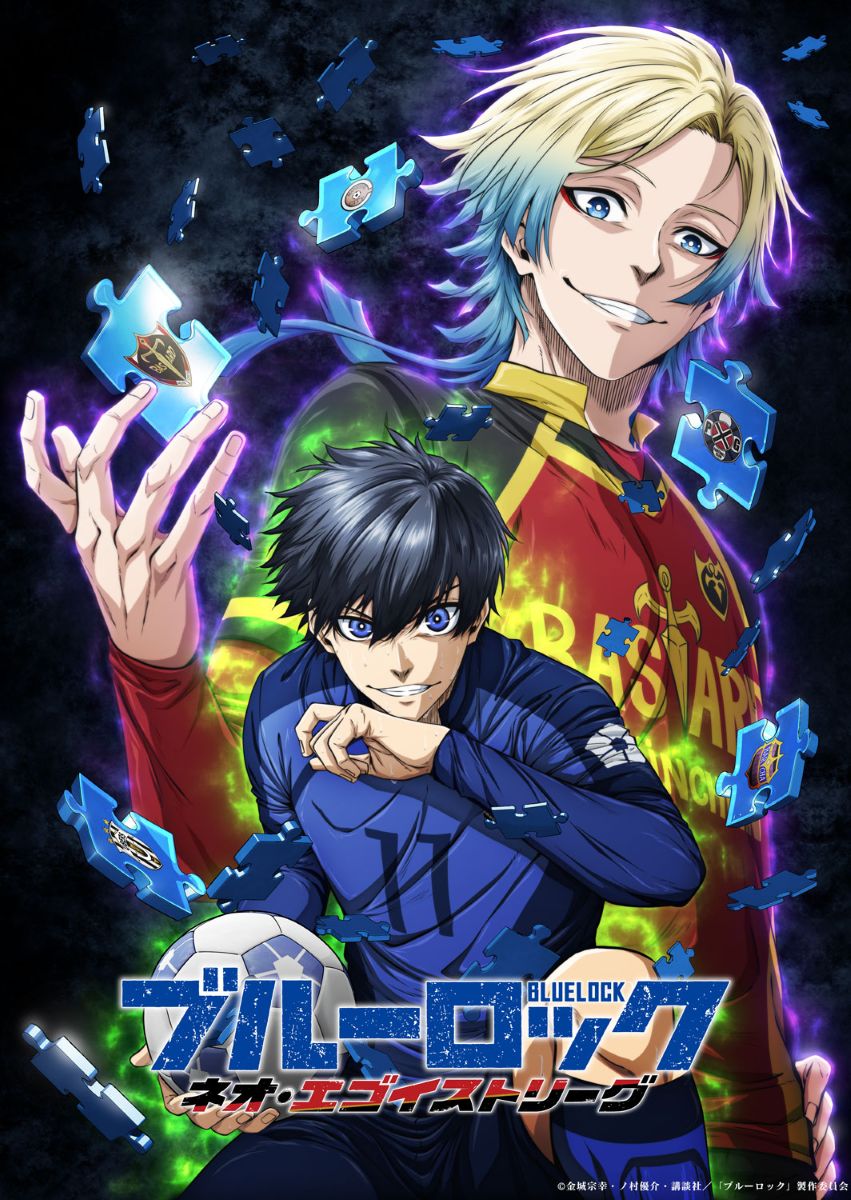 TVシリーズ『ブルーロック』第3期のタイトル決定＆超ティザービジュアル公開！“ブルーロックの日” スペシャルムービー公開！