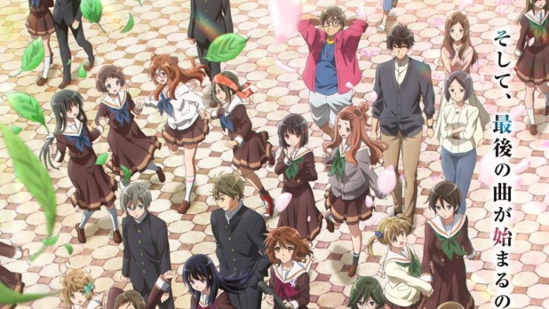 『最終楽章 響け！ユーフォニアム』後編の本予告映像＆最終キービジュアル解禁！主題歌収録のサントラ情報公開！
