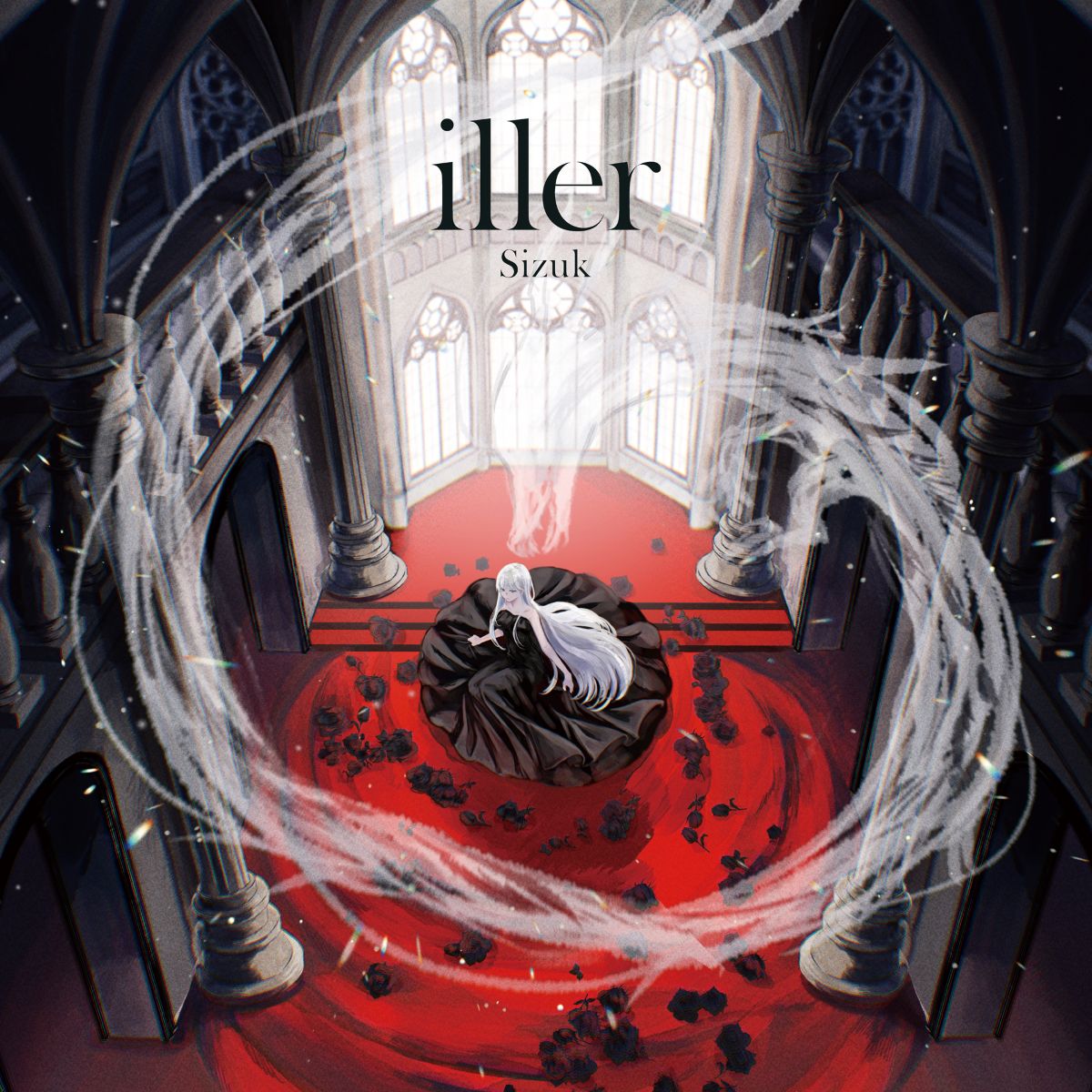 作曲家・俊龍による音楽プロジェクト、Sizukの2ndアルバム『iller』発売記念リリースイベント開催＆抽選キャンペーン実施決定！クロスフェードと試聴動画も公開！