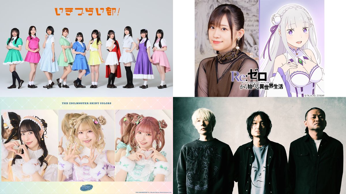 「アニサマ2026」第4弾出演アーティスト発表！いきづらい部！、高橋李依、シャニマス、DOESが出演決定！