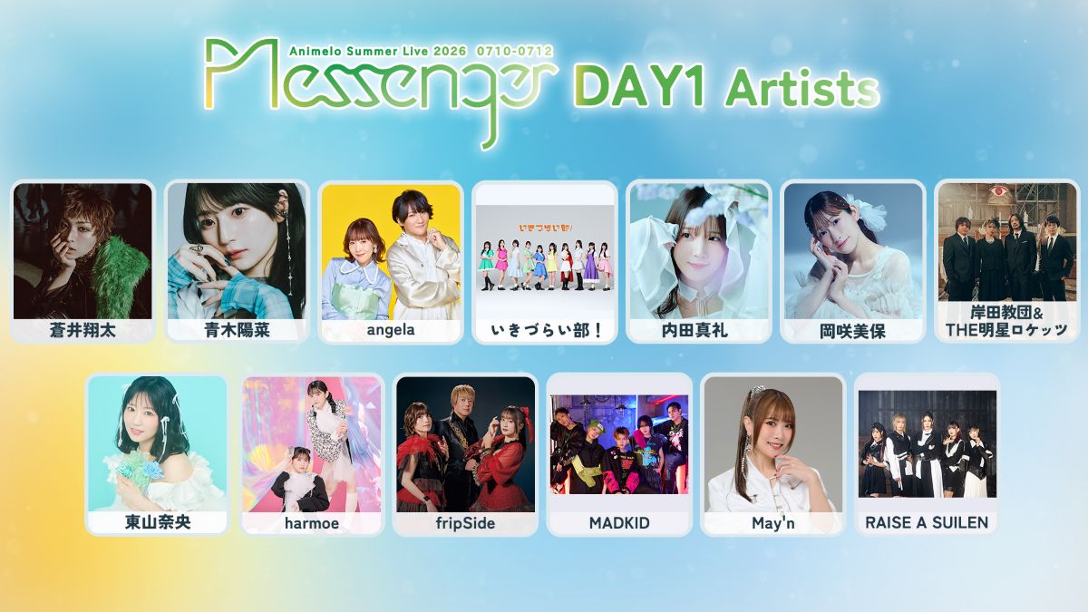 「アニサマ2026」第4弾出演アーティスト発表！いきづらい部！、高橋李依、シャニマス、DOESが出演決定！ - 画像一覧（3/4）